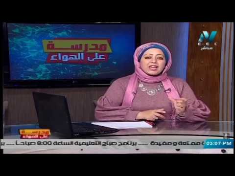 لغة انجليزية الصف السادس الابتدائي 2020 (ترم 2 ) الحلقة 1 - Unit 7 : Zoo animals escape