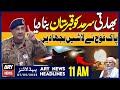 ARY News 11 AM Headlines 7th May 2025 Pakistan Destroyed Indian Check Posts