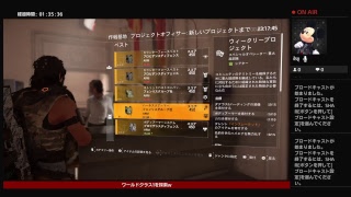 ＃1・ディビジョン2、ワールドクラス1を探索w