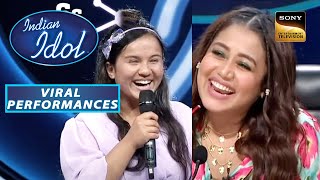 इस Contestant और Neha की क्यों नहीं रुकी हंसी? | Indian Idol Season 13 | Viral Performances