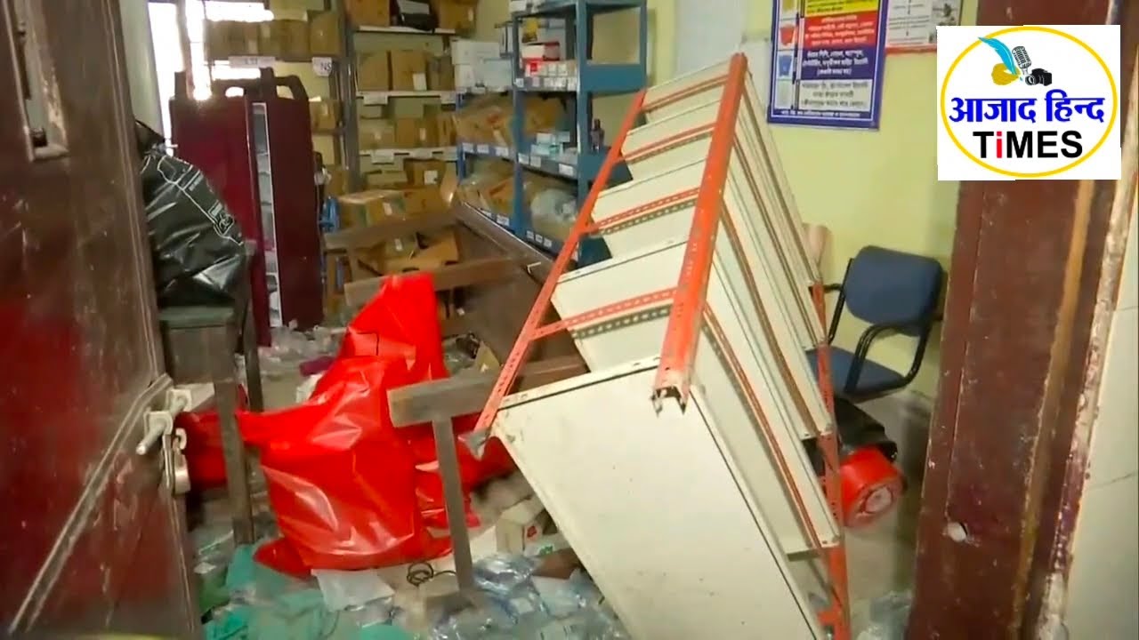 VIDEO अज्ञात बदमाशों ने किया अस्पताल में तोड़फोड़, राज्यपाल ने कहा-सभ्य समाज के लिए शर्म की बात है