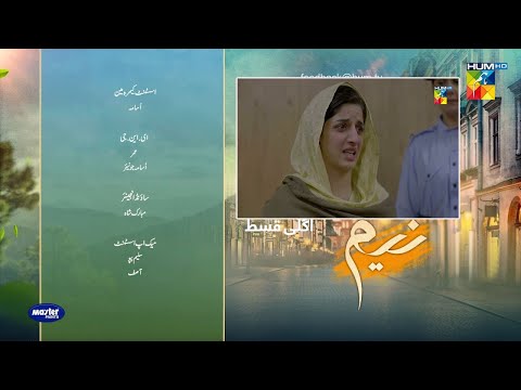 Latest Episode  Neem1 2 Teaser| Neem Episode 12 Promo| By Dramas Review