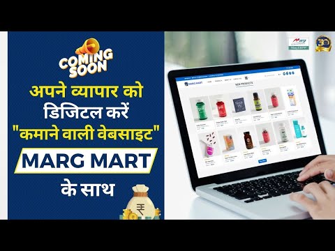 Margmart vendor
