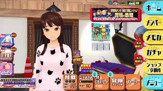 【スクスト2】協力戦結果＆スクラッチ＆ガチャ（＾ω＾）
