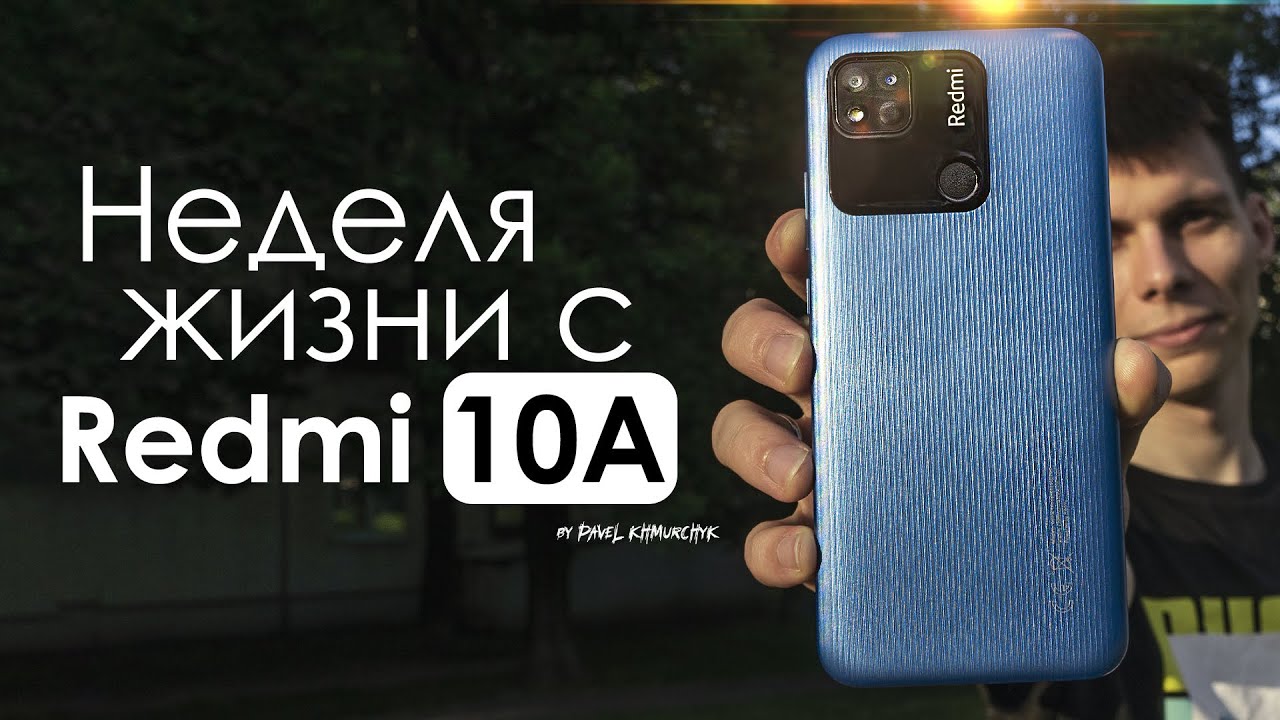 Смартфон Xiaomi Redmi 10A 2/32Gb Серый RU