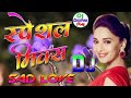 Ham Aise Karenge Pyar Ki Duniya Yaad Kare Hindi Sad Old Dj Remix Song 2021