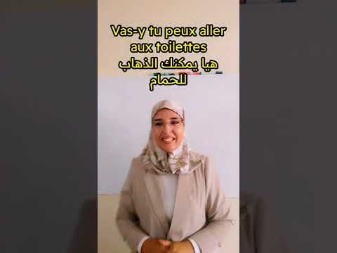 Expressions from the teacher for the start of the school year.. expressions du prof.. school start