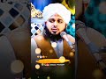Powerful Wazifa For All Problems Peer Ajmal Raza Qadri Wazifa Peerajmalrazaqadri Wazifaforproblems