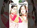 All Mother Daughter From Udaariyaan Serial New Status Ytshorts Shorts