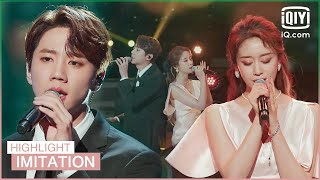 Download lagu 'My Old Story' cover by Ryoc & La Lima | Imitation EP10 | iQiyi K-Drama mp3