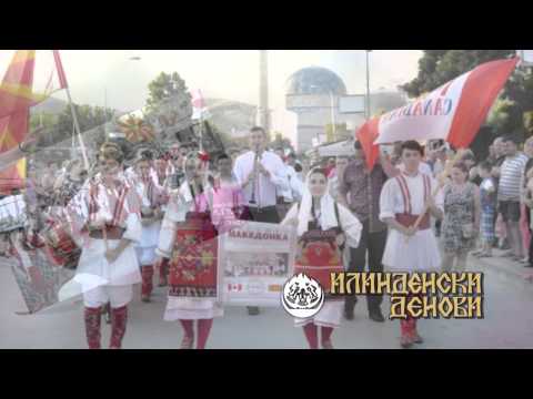 Tv Tera Bitola   Ilindenski denovi NIZ SIROK SOKAK i STARA CARSIJA 1