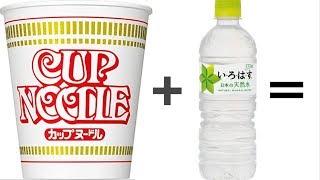 【検証】カップラーメンを水で作ったら何分かかるの？
