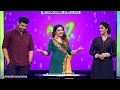 Onnum Onnum Moonu Season 2 I Ep 30 Remya Nambeeshan And Rahul Are Here I Mazhavil Manorama
