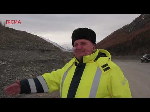 Репортаж ЯСИА: как реконструируют одну из сложных трасс «Колыма»