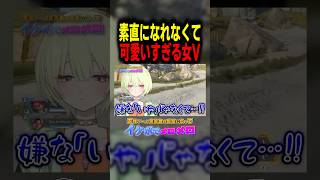 反応が可愛いすぎる女性Vtuber　#エーペックス女子 #ゲーム実況 #切り抜き #apexlegends #vtuber