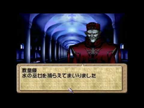 ティアリングサーガ～ユトナ英雄戦記～に挑戦＃48『聖剣リーヴェⅠ』