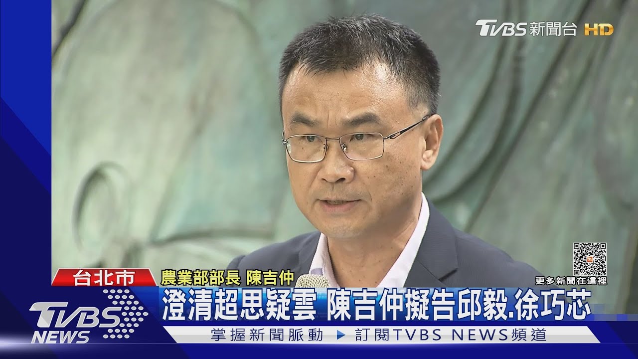 澄清超思疑雲　陳吉仲：一箱便宜6.4美元