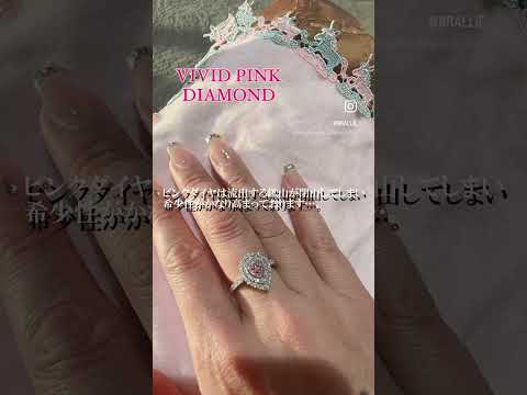 非常に希少なダイヤモンドはこれまでの知識を完全に覆します