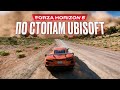 Видеообзор Forza Horizon 5 от StopGame