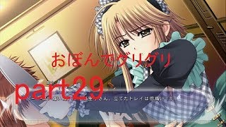 俺たちに翼はない　実況　part２９