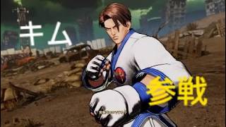 餓狼伝説 City of the Wolves　キム参戦　令和のテコンドーの真髄