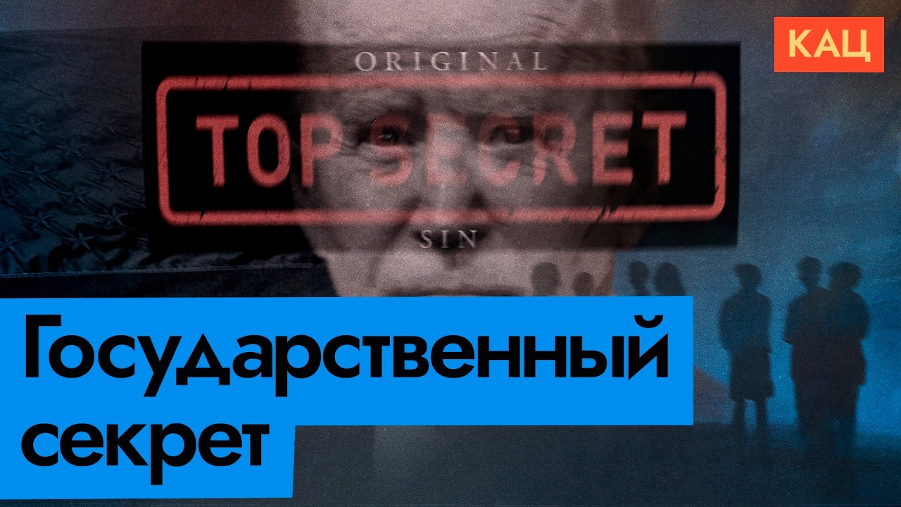 Диагноз: засекречено | Как Байдена тянули ко второму сроку (English subtitles) @Max_Katz