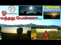 Oh Vandhadhu Penna Aval Varuvala Latest Video Cover Song 2021