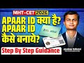 MHT CET 2026 Registration WHAT IS APAAR ID How To Generate APAAR ID Card Step By Step