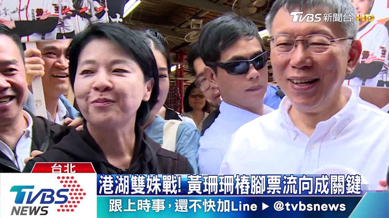 早鳥沒蟲吃?高嘉瑜晚到黏柯 李被晾旁