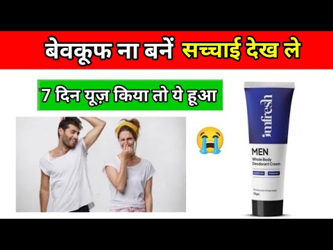 imfresh men whole body deodorant cream|imfresh men whole body deodorant cream review,2026