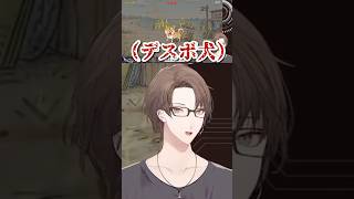 【音量注意】狂犬•加賀美【ワンワンバトル】 #加賀美ハヤト #にじさんじ #にじさんじ切り抜き