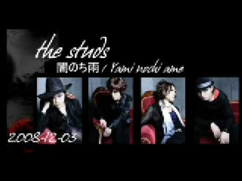 [preview] the studs - Yami nochi ame