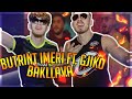 Butrint Imeri ft. Gjiko - Bakllava (OFFICIAL REACTION!!!) Butrint Imeri ft. Gjiko - Bakllava (OFFICIAL REACTION!!!)