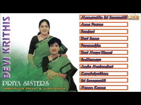 Carnatic Vocal | Devi Krithis | Shanmukha Priya | Infinite Soul PDL | Jukebox
