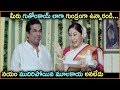 Brahmanandam Kovai Sarala All Time Best Comedy Scene Back 2 Back Comedy Scenes