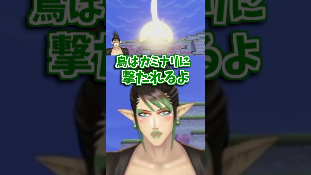 YouTubeサムネイル