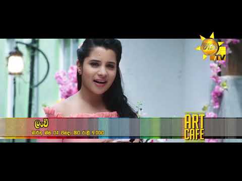 Hiru TV