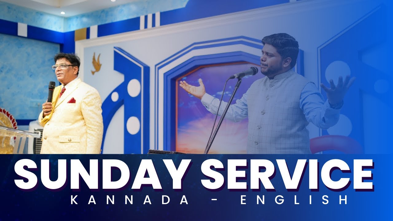 Queue • 42 / 42 IN 1:10:55 / 1:59:58 Live: ಭಾನುವಾರ ಆರಾಧನೆ | Sunday Service Kannada - English Sermon | Grace Ministry 2023