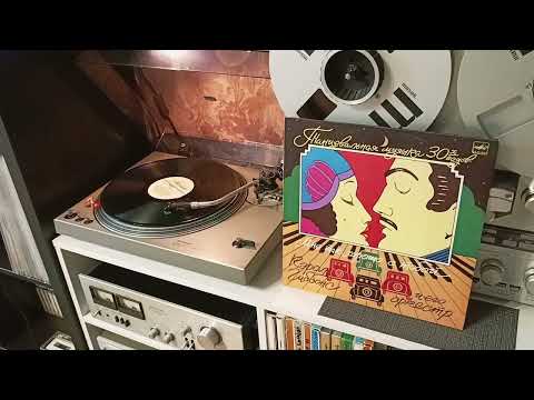 carroll gibbons and his orchestra – i feel so good with you (full album on vinyl)