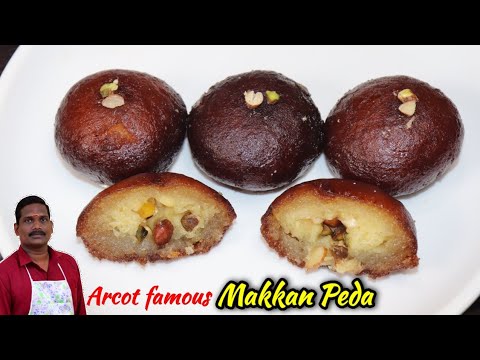 Makkan Peda 😋 | Arcot famous Makkan Peda Sweet | Balaji's kitchen