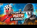 Видеообзор Майор Гром: Чумной Доктор от JUST ILYA