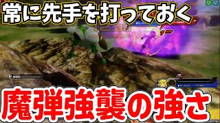 【ピッコロ】終盤の土壇場でタイマンは怖いけどピッコロさんなら大丈夫だ！【ドラゴンボールZENKAIバトル 実況】