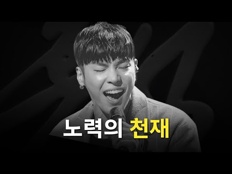 그가 남기고 간 것들ㅣ휘성(Realslow)