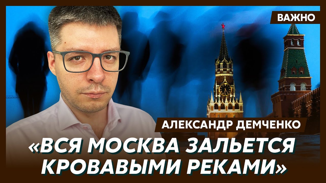 Топ-аналитик Демченко: Арестович едет на парад к Путину 9 мая!