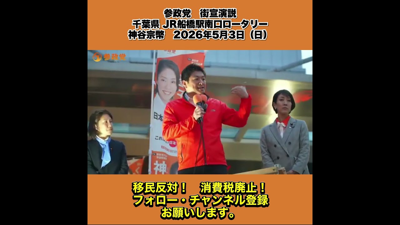 YouTubeサムネイル