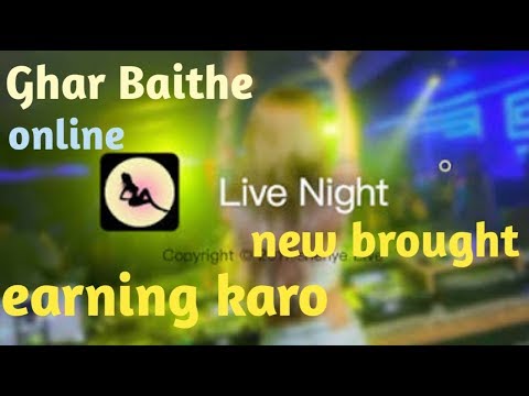 download lagu mp3 mp4 One Night Live Video Chat App Download, download lagu One Night Live Video Chat App Download gratis, unduh video klip One Night Live Video Chat App Download