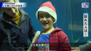 12月22日 びわ湖放送ニュース