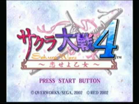 Sakura Taisen 4 Dreamcast