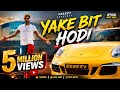 Bidar Rapper KrAzzY YAKE BIT HODI KANNADA SONG BIDAR Official Video