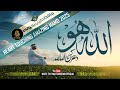 Most Beautiful Hamd 2025 Allah Hu Allah Dil Ko Dil Se Hafiz Tayyab Raheemi Naat Sharif 2025